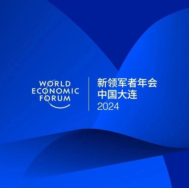 Li Qiang will attend the 15th Annual Meeting of the New Champions, also known as the Summer Davos Forum.