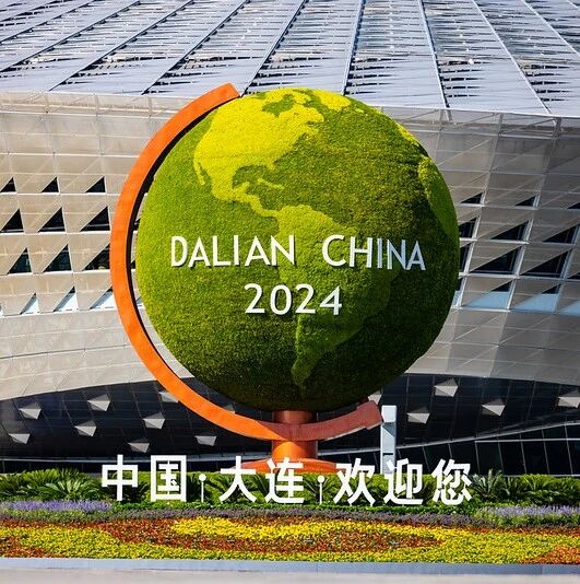 2024 New Champions Annual Meeting: The New Frontier of Future Growth