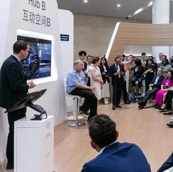 "What is the 'Summer Davos'? 5 Key Points About China's Annual Meeting of New Leaders"