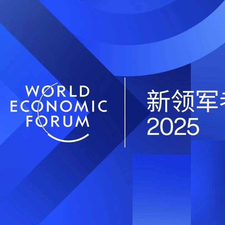 Welcome to the 16th Annual Meeting of the New Champions at the World Economic Forum