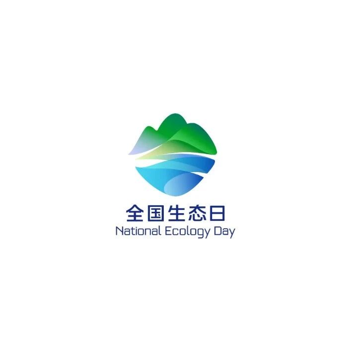 World Economic Forum Managing Director and Chair of Greater China, Liang Jinhui, attended the main event for National Ecological Day 2025.