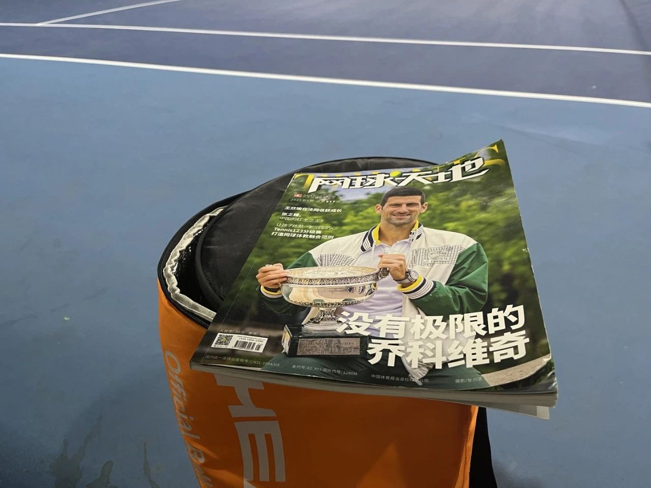 Decoding "The racket face is an extension of the hand"