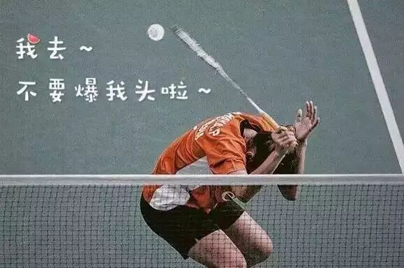 Playing badminton really takes a lot of brainpower!