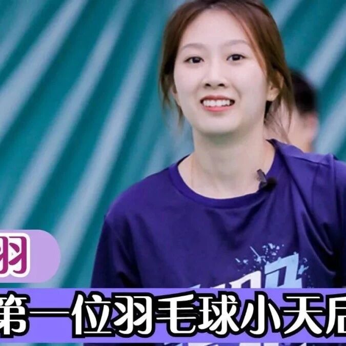 Bad News of the Year in Badminton | Badminton Legend Yang Chen Slams Internet Celebrity Wang Xiaoyu—A Bloodbath Triggered by a Single Grip Tape!