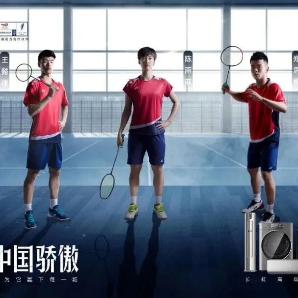 The Sudirman Cup is in full swing, and the Chinese badminton team's training secrets have been revealed!