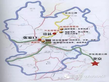 Beijing to Bid for 2022 Winter Olympics; Zhangjiakou Likely to Become Skiing Hub