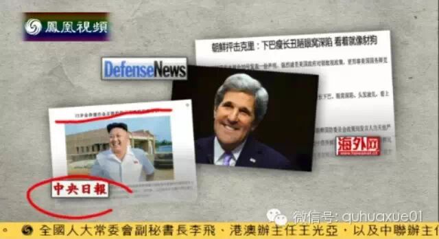 72-year-old Kim Yang-geon suffered a fracture while skiing, as directed by Kim Jong-un.