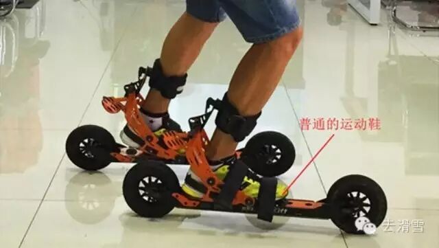 Wheeled skis: the ultimate summer tool for ski practice