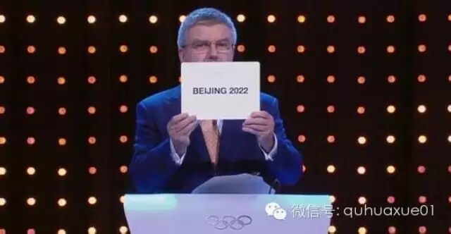 The 9 Major Benefits Beijing Gained from Hosting the Winter Olympics