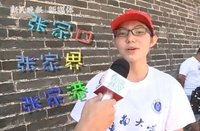 Zhangjiakou? Zhangjiakou Boundary? Zhangjiagang?