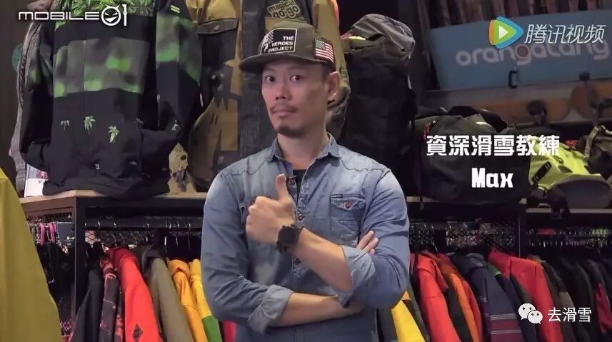 Before rewarding yourself at the end of the year, let’s first have a good chat about your ski gear.