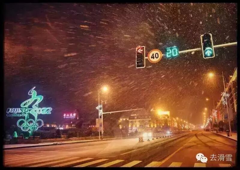 The first major snowfall of the year—Ski and have fun in Chongli this weekend!