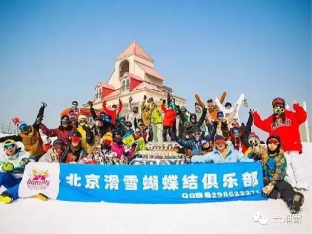 Registration for Dolomiti's First Ski Event (13th–15th)