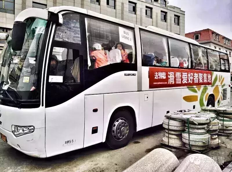 [Event Registration] Join the 2nd session of the Go Skiing Network event: Enjoy 2 Days of Smooth Gliding at Duolemeidi