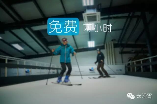 [Event] Enjoy a Free Trial of Indoor Skiing Fun—Limited Spots Available (Snowboard)