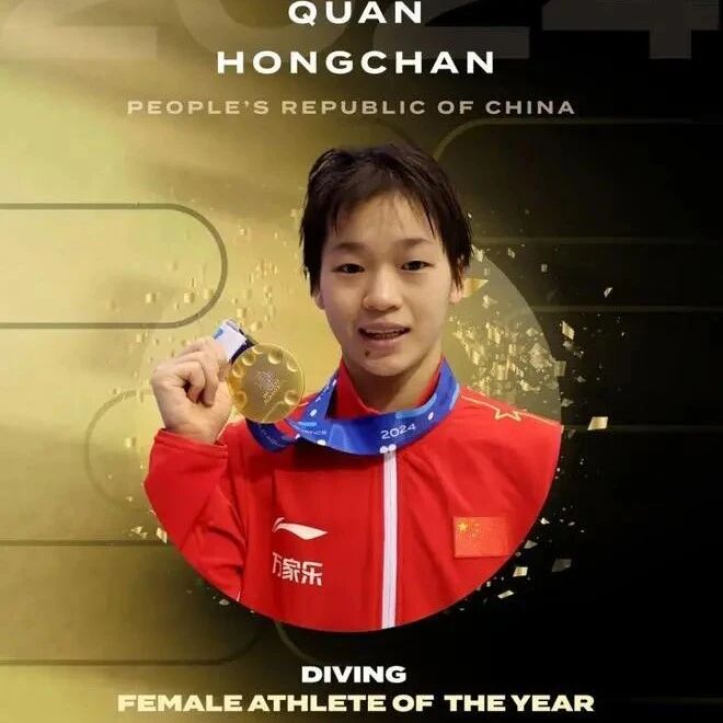 Quan Hongchan and Cao Yuan named World Aquatics' 2024 Diving Athletes of the Year
