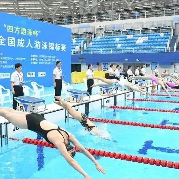Top 10 National Adult Swimming Rankings (Women) for 2024