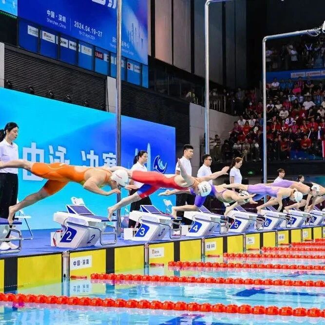 Notice Regarding Matters Related to the 4th National Swimming City Series (Anshan Station) in 2025