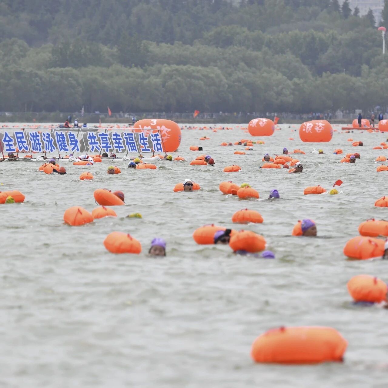 Notice on Forwarding Information About the 2025 China · Sanmenxia Mother River Crossing Event