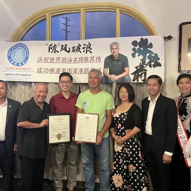 "Final stop of the 'Seven Great Straits of the World'!" Dongguan's renowned swimmer, Chen Suwei, will take on the challenge of swimming across it in May!