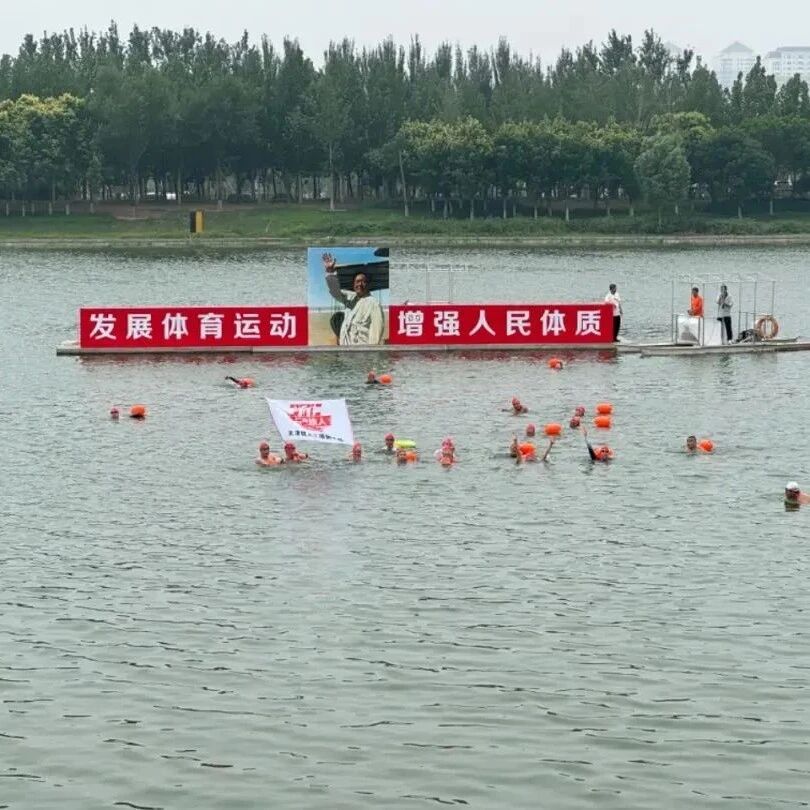 Notice from the Swimming Administration Center of the General Administration of Sport, the Chinese Swimming Association, and the China Lifesaving Association Regarding the Implementation of Key Activities for the 2025 "July 16 National Swimming and Fitness Theme Series"