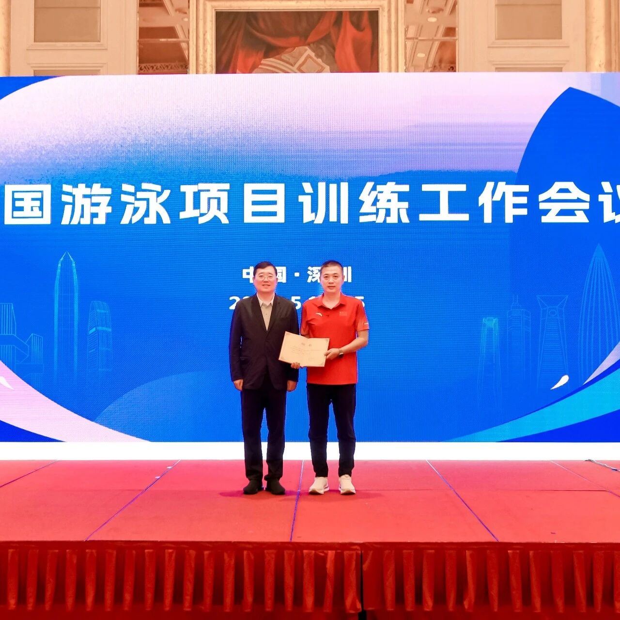 The National Swimming Training Work Conference was held, and Cui Dengguo was appointed as the head coach of the national swimming team for the Los Angeles Olympic cycle.