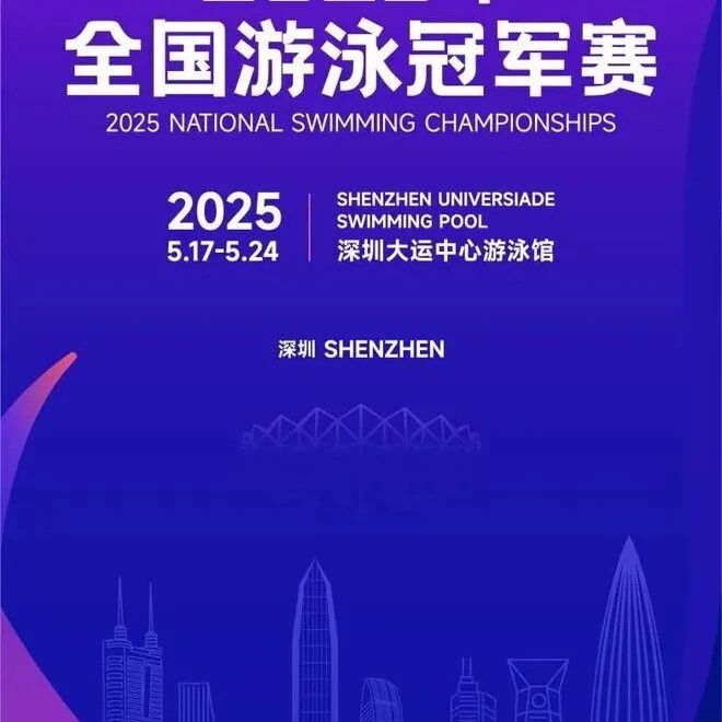 The 2025 National Swimming Championships Kicks Off Today (Schedule Included)