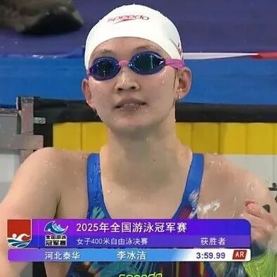 On the first day of the 2025 National Swimming Championships: Li Bingjie breaks the Asian record in the 400m freestyle, going under the 4-minute mark; Pan Zhanle fulfills his childhood dream by defeating Sun Yang.
