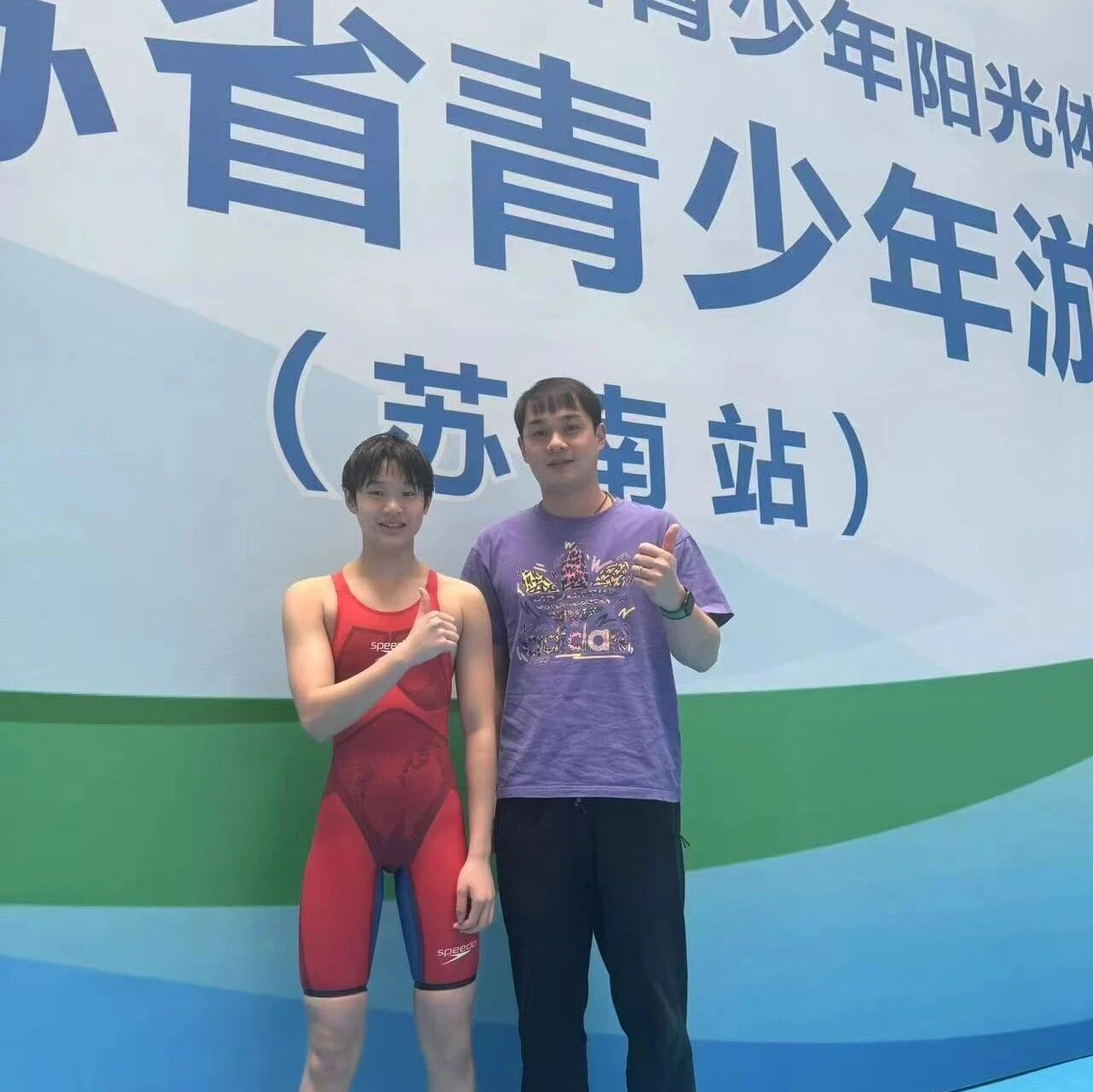 Report No. 2 from the 2025 National Youth Swimming U-Series Competition: Wu Keyou: Passion Ignites Dreams