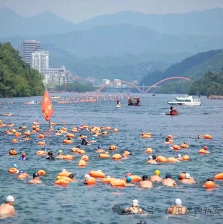 Announcement: 2025 China · Jiande 17°C Xin'anjiang "Summer Winter Swimming" Challenge
