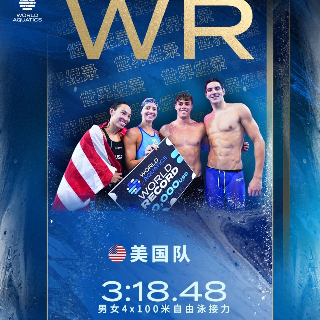 Day 7 at the Singapore World Swimming Championships: Ledecky claims her seventh gold in the women's 800m freestyle, while Team USA breaks the world record in the mixed 4x100m freestyle relay.