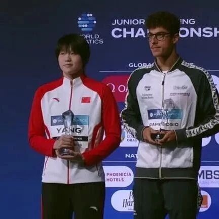 Swimming Youth World Championships: Yang Peiqi Crowned Five-Time Champion, Claims Total of Seven Medals and Earns Tournament MVP Honors
