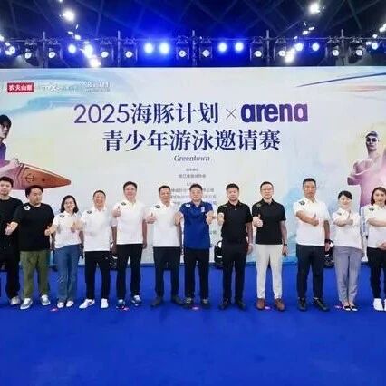 The Dolphin Project Invitational Kicks Off: From community pools to the Olympic Sports Center venue, 600 young swimmers are set to make waves as they compete on the Asian Games stage!