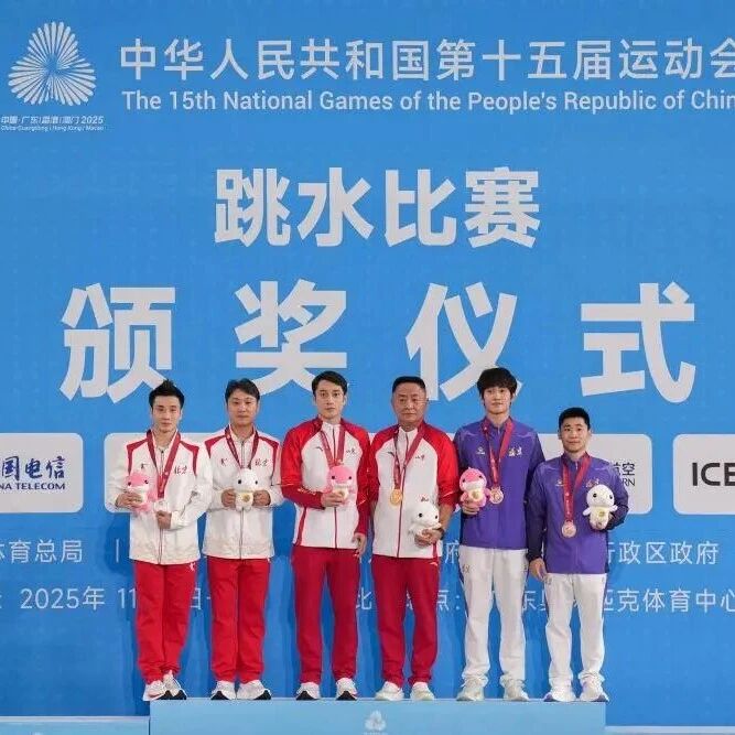 Diving Competition: Lian Junjie Dominates Men's Individual All-Around, While Li Yajie Secures a Solid Victory on the Women's 1m Springboard