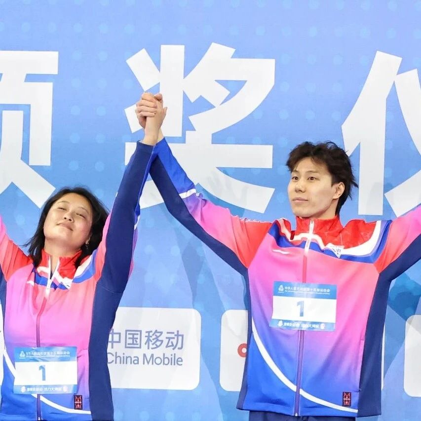 11-Day Swimming Recap from the National Games! Zhang Yufei and Qin Haiyang dominate to claim top spots, while a stunning post-2000s rising star breaks the record, wowing the entire audience.