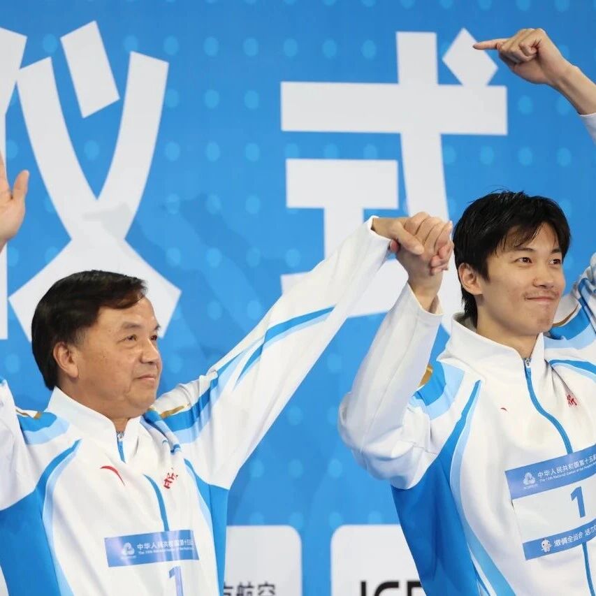 The 15th National Games Swimming Event Comes to a Successful Conclusion: Yu Zidi Leads the Youth Storm, While Wang Shun Delivers a Miracle on the Sideline.