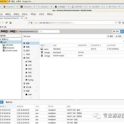 I bought a 3865U soft router from Taobao's "Wan Neng Tao Bao," and here are the simple steps to install PVE and LEDE.