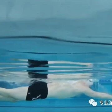 Why don’t the legs sink during the full-body streamline swim? A detailed analysis of the full-body streamline concept