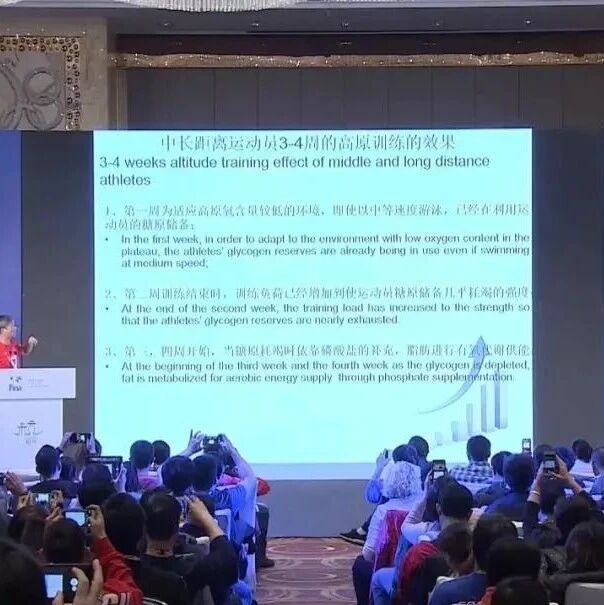 The Road to Championship: Coach Zhu Zhigen's Remarks at the FINA Gold Medal Coaches Workshop