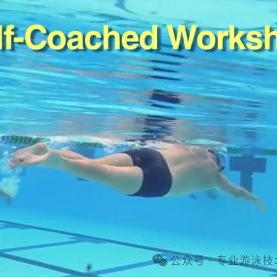 There are too many misconceptions about the full immersion technique—specifically, the importance of the second kick and the arm entry into the water.