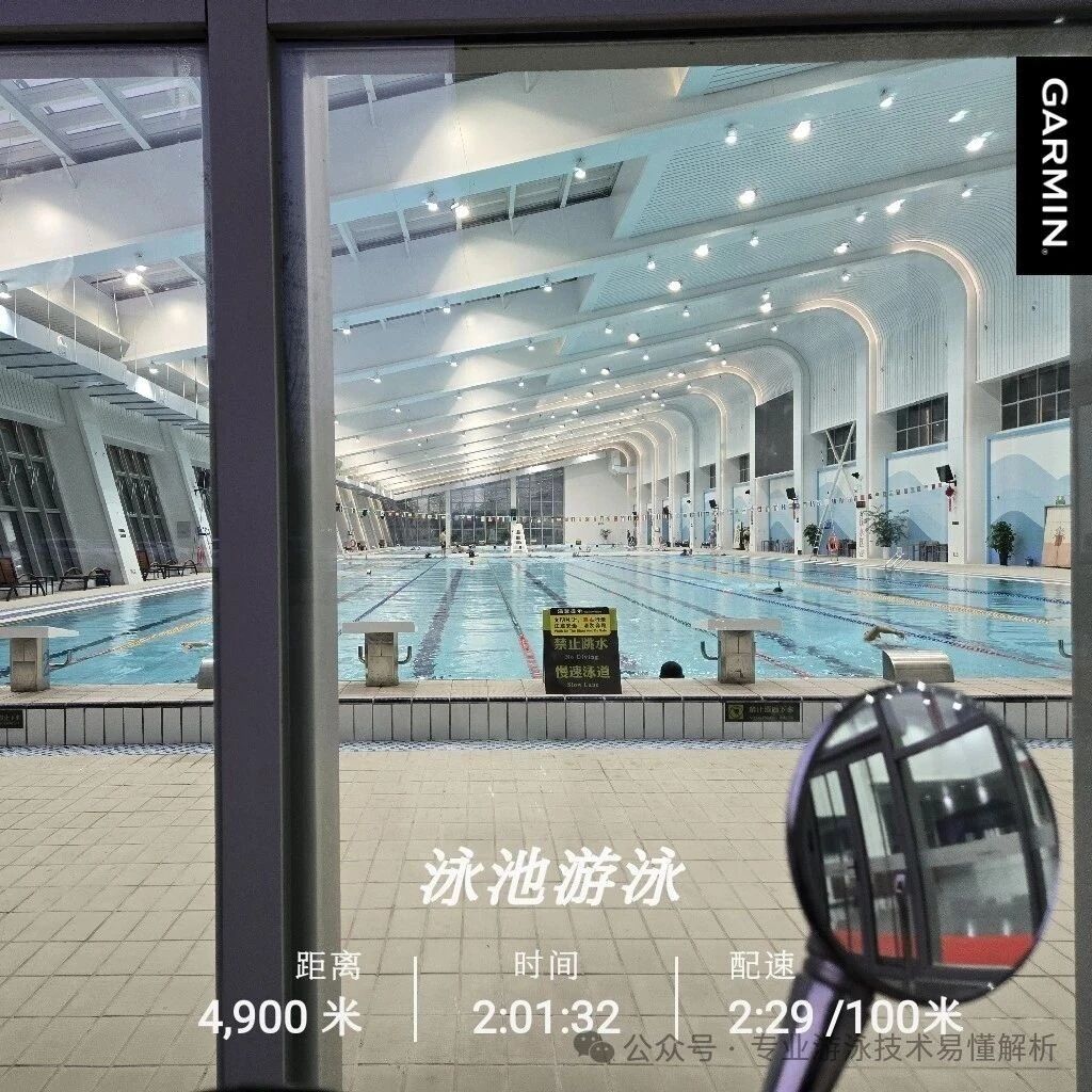 Stroll and freestyle swimming