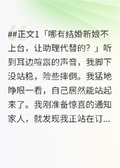 重生后我放她自由