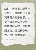 海棠朵朵人兩忘