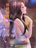 網路神豪：從打賞貓雷開始