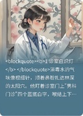 我的男科醫生前女友