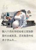 得罪我后，奇葩親戚全家倒大霉