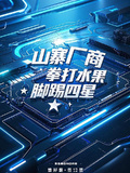 從山寨廠商開始拳打水果腳踢四星