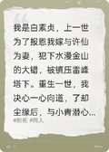 端午遇蛇，渡你成仙