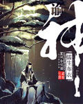 沈鬱