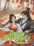 九世輪迴篇